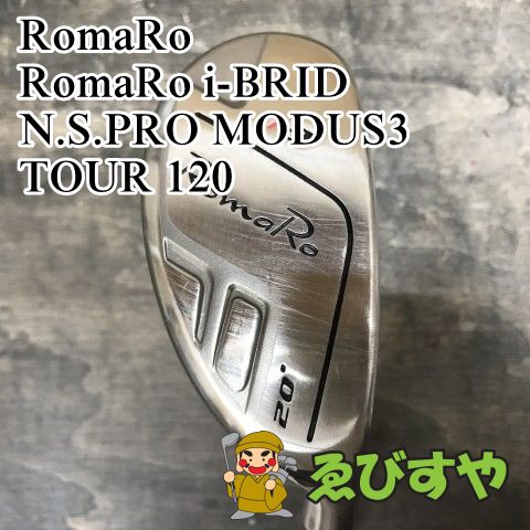 狭山【中古】 ユーティリティ ロマロ RomaRo i-BRID N.S.PRO MODUS3