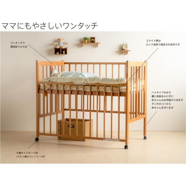 ベビーベッド 日本製 「ワンタッチハイベッド クール クール」 サンデシカ ベッド&amp;ベビーベッド専門店『スリーピー』 折りたたみ 石崎家具「ミニワンタッチハイベッド プチ」 2024年8月購入品美品日本製ミニベビーベッド＋立体ファイバー ワンタッチハイベッド : ベビーベット ＋ ☆6月19日再入荷分