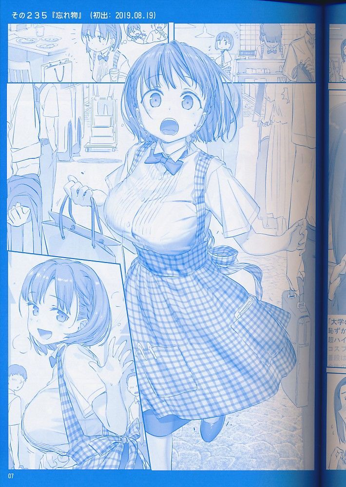3点セット A4クリアファイルバック