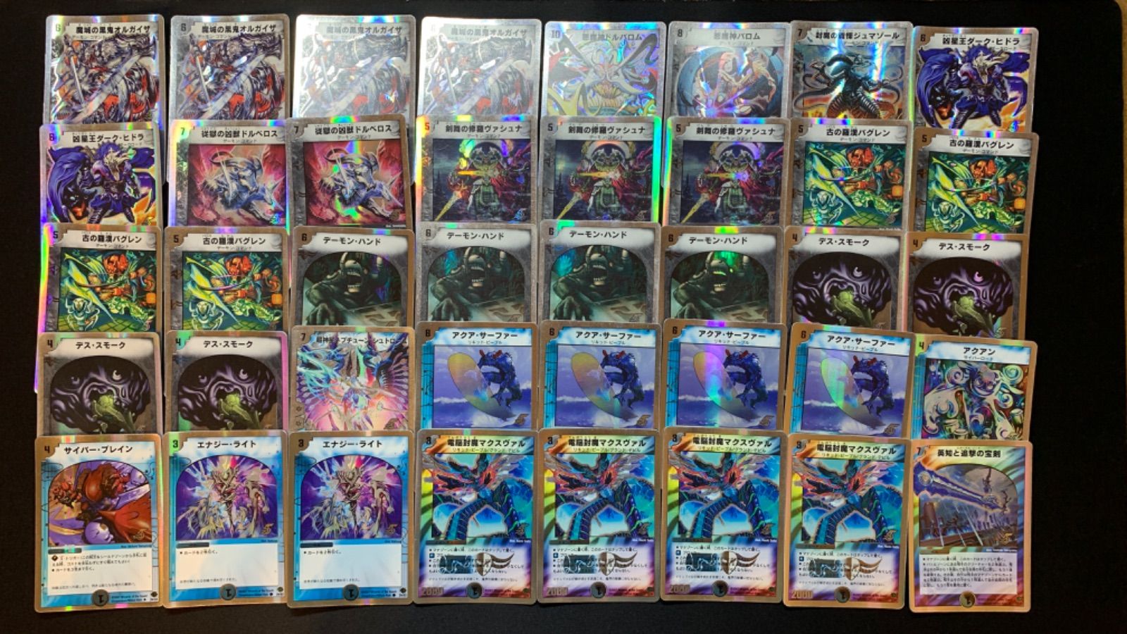 はかせ バイオレンスエンジェル キャッスルオブデーモン はかせ バイオレンスエンジェル キャッスルオブデーモン DMC-38