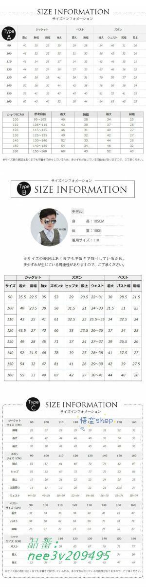 子供服