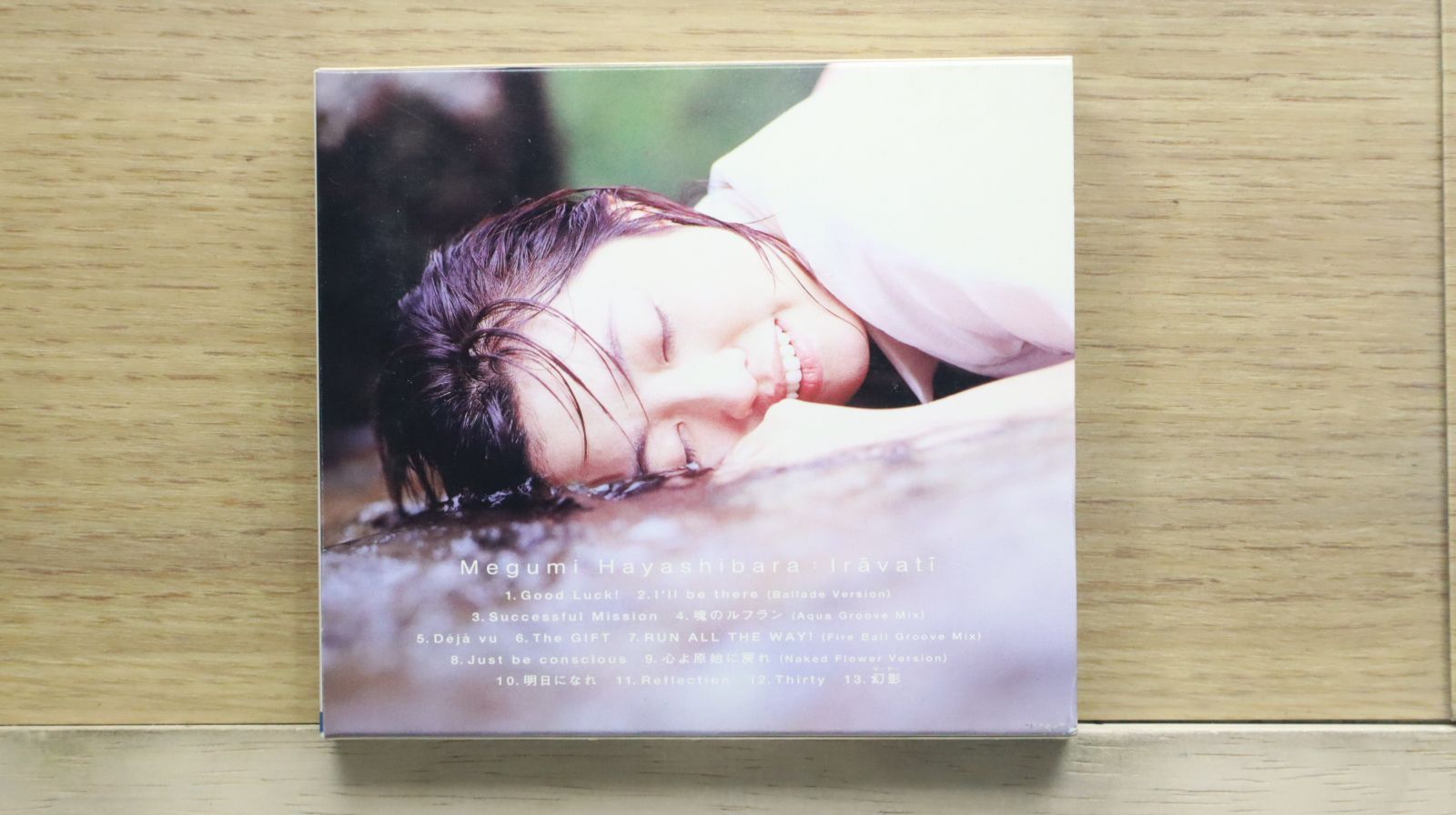 国内盤CD☆林原めぐみ/Megumi Hayashibara□ Iravati 【KICS640