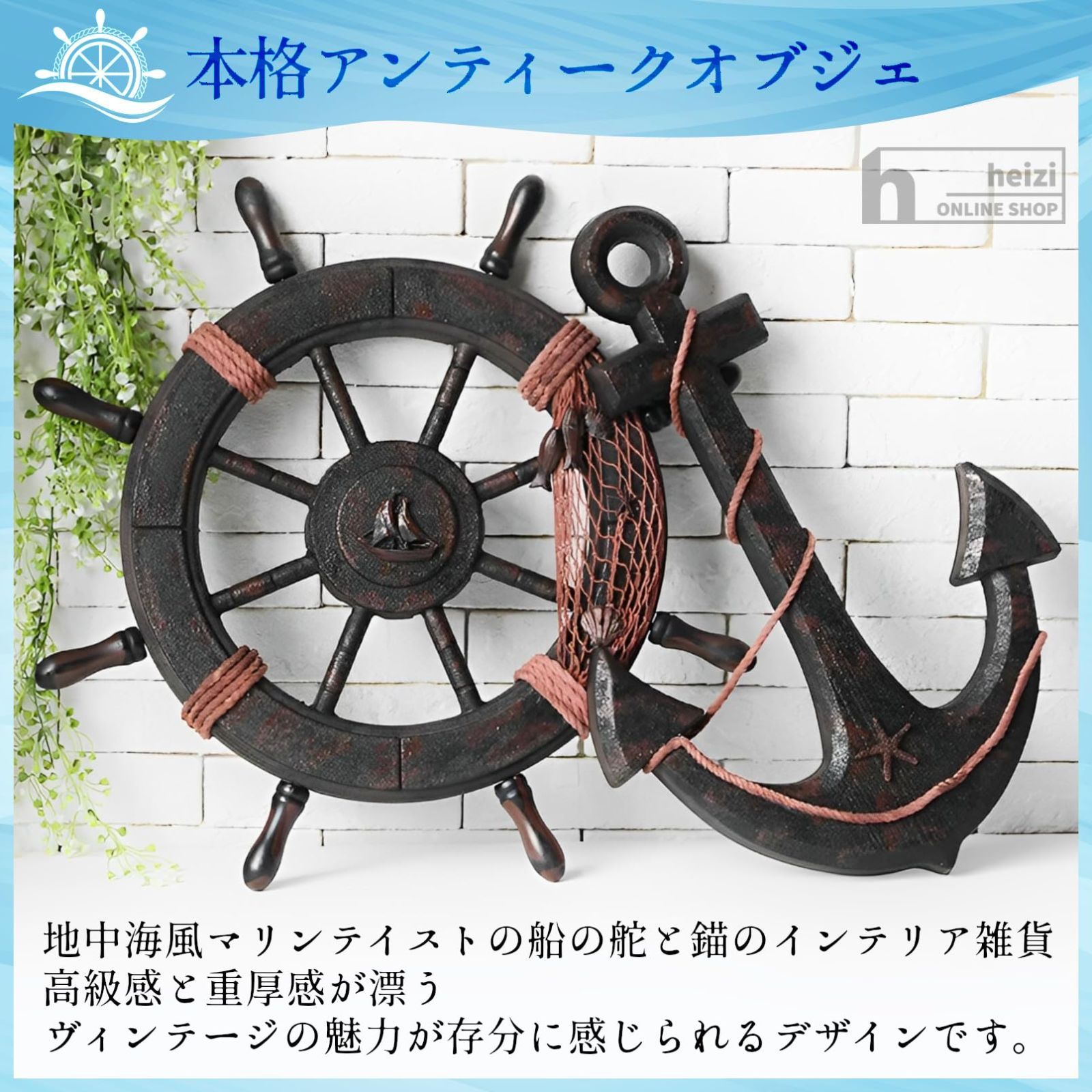 アンティーク 船舵輪 木製ラット | アンティーク家具と喫茶キャバレー 