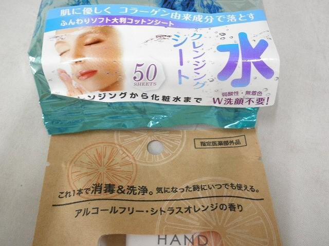 化粧水