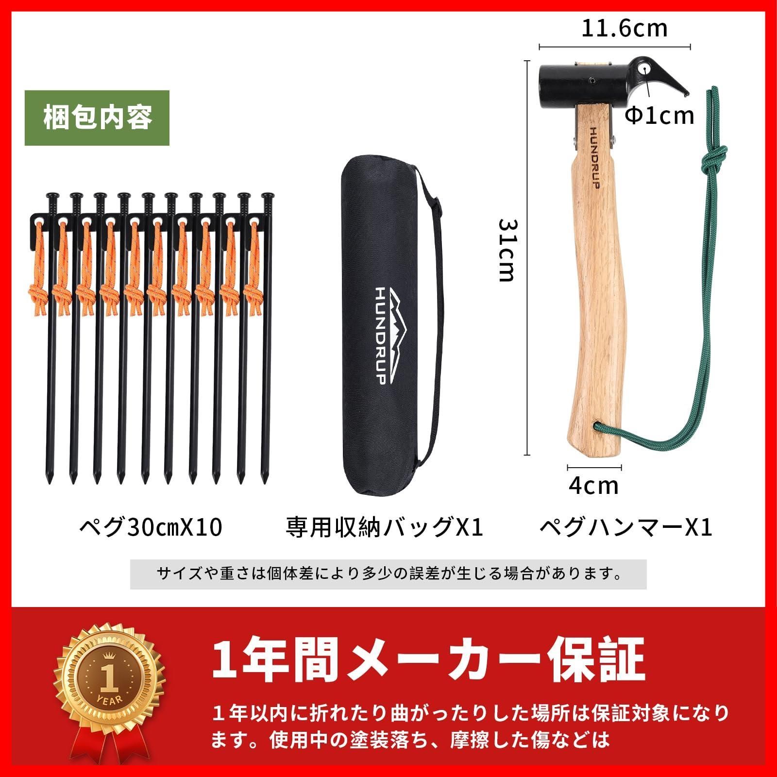 手のひらにフィット 木製ハンドル