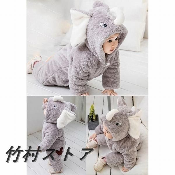 ダッフィー着ぐるみ　カバーオール　ロンパース ダッフィー 着ぐるみ 春秋 出産祝い ベビー服 カバーオール