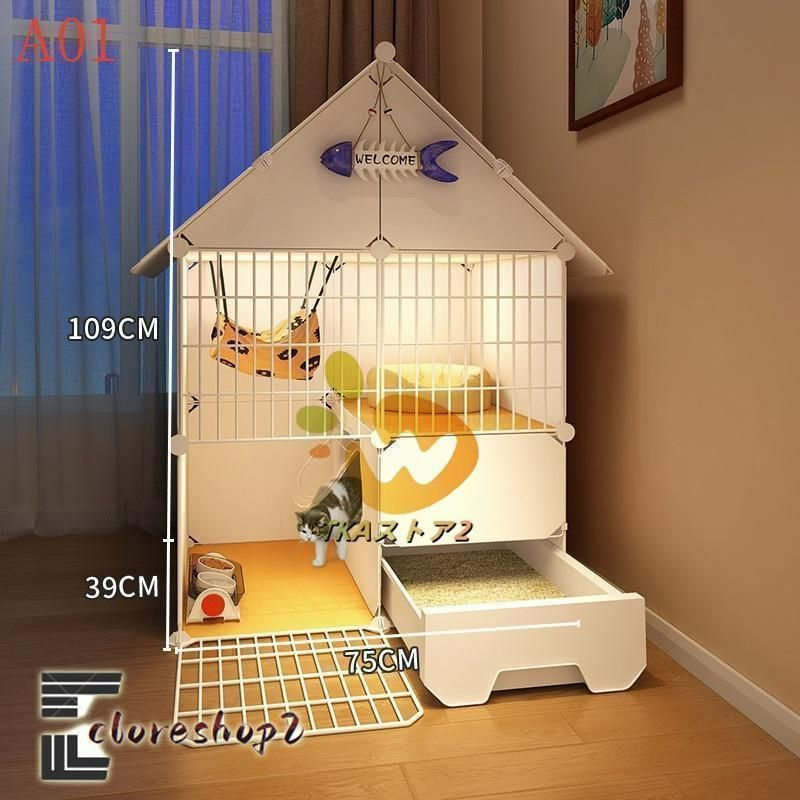 2/3段猫ケージエンクロージャー 猫トイレ付き 通気性フェンス
