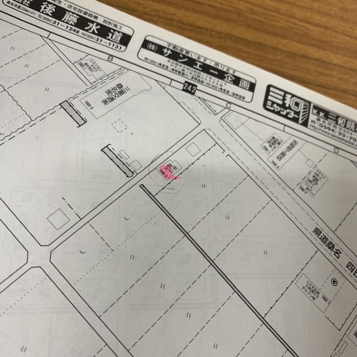 【希少品】ゼンリンの住宅地図　三重県　桑名市　桑名郡　1971年　レア 希少品】ゼンリンの住宅地図 三重県 桑名市 桑名郡 1971年 レア