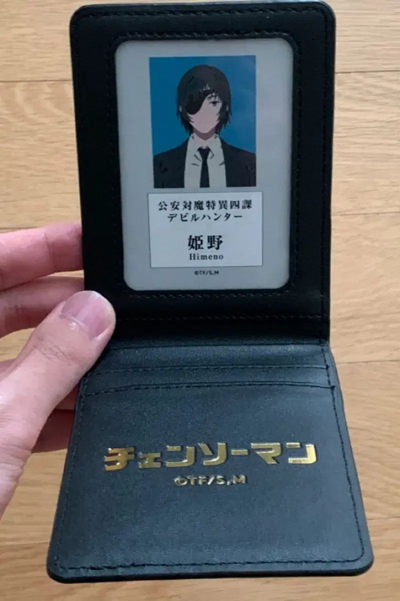 チェンソーマン 姫野 手帳風カードケース チェンソーマン 手帳風カードケース 姫野｜Yahoo!フリマ（旧PayPayフリマ）