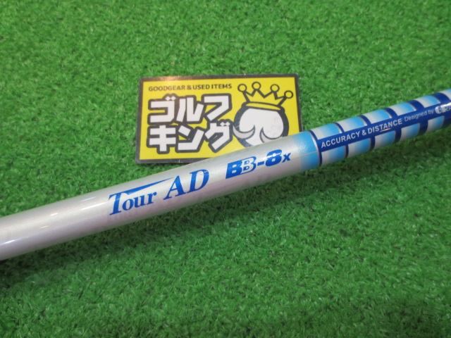 GK石川橋○895 【中古シャフト】 グラファイトデザイン◇◇Tour AD BB