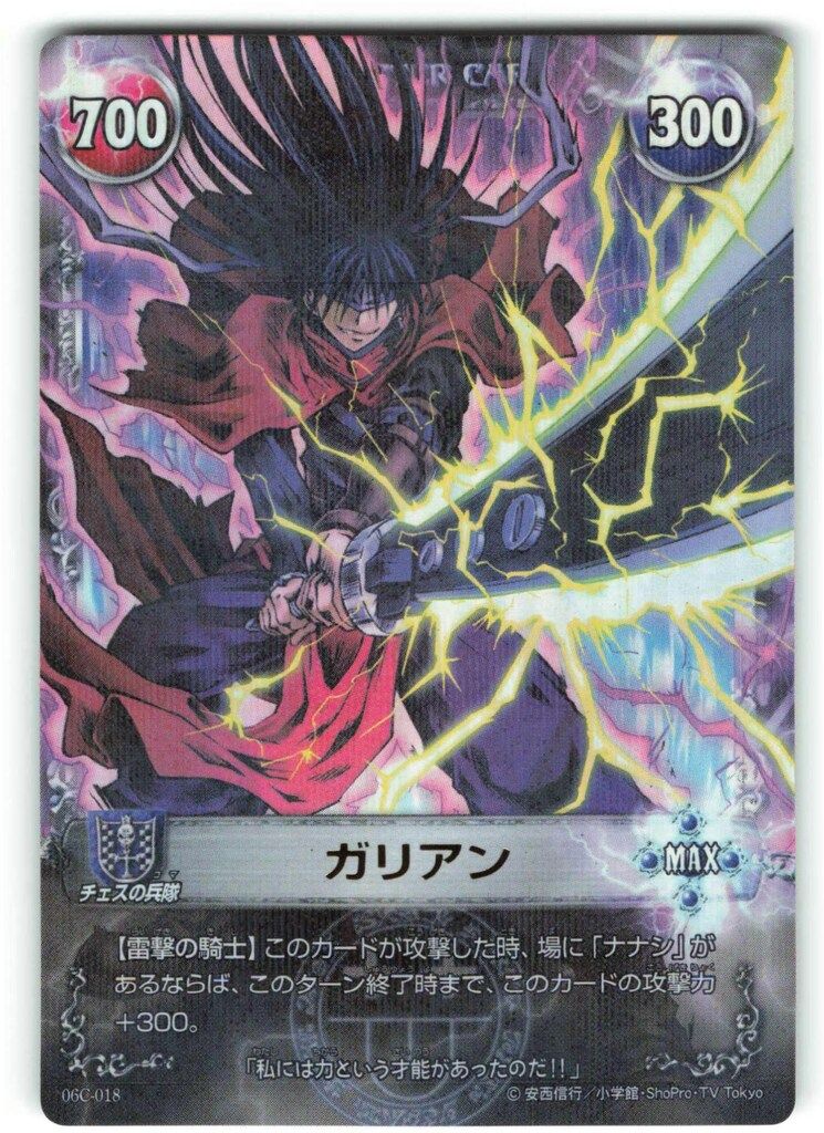 ホ*ズ様 未開封　メルヘヴン　雷撃の騎士達　AKT.6　30パック ホ*ズ様 未開封 メルヘヴン 雷撃の騎士達 AKT.6 30パック ホ