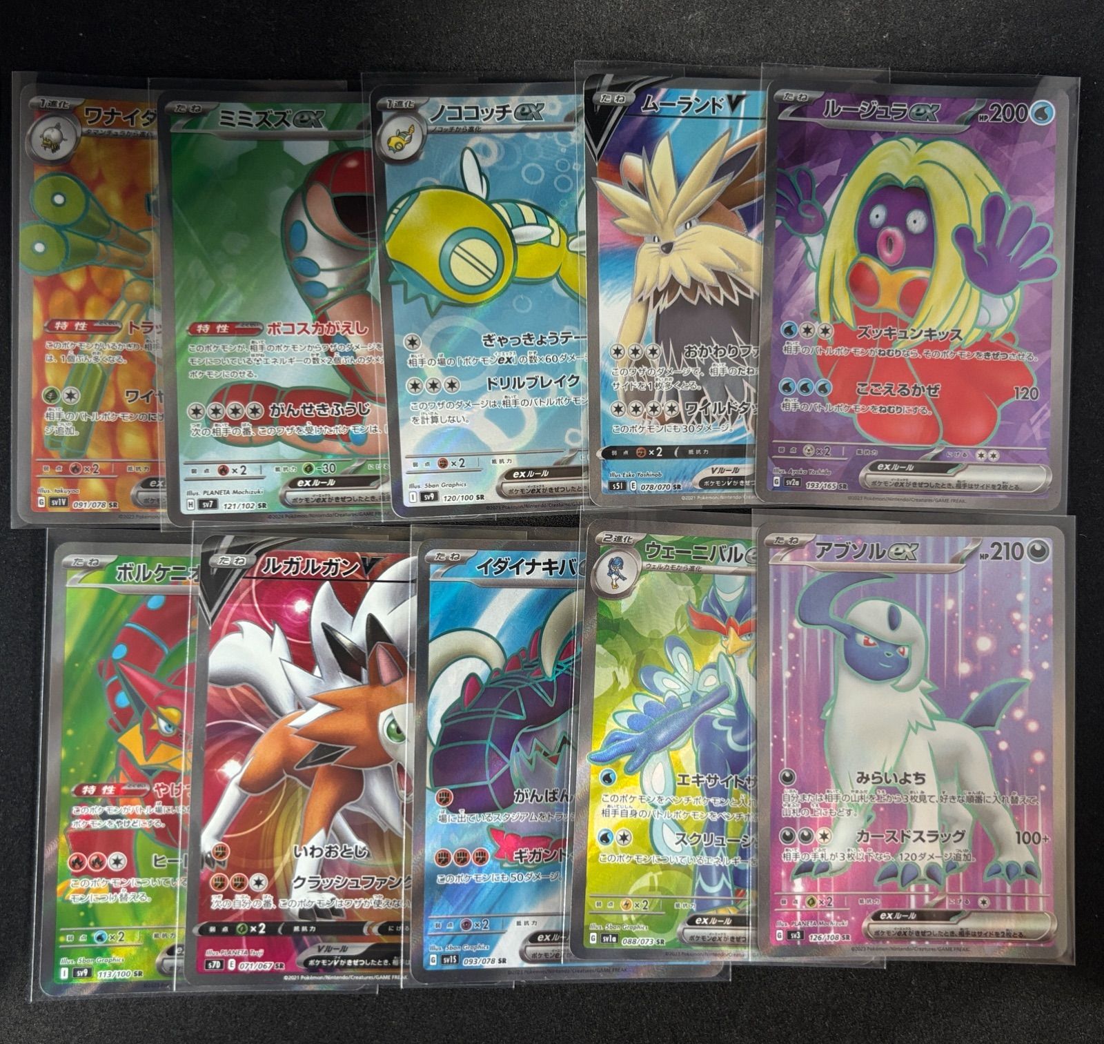 ポケモンカード SR 50枚 まとめ売り ポケモンカード SRまとめ売り 50枚 【公式通販】