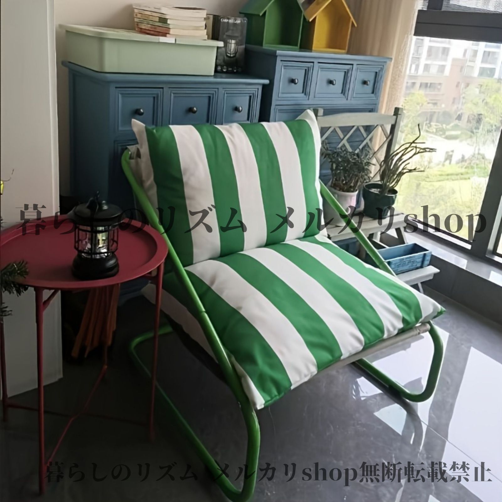 チェア 椅子 モダン オープンベックチェア クッション付き アームレスト ヘッドレスト ストライプ ファブリック メタルフレーム 手動組み立て ホーム オフィス バルコニー ウッドデッキ アウトドア レジャー ブラック脚 レッド脚 グリーン脚 MARWIL-DEMENAGEMENTS_CH