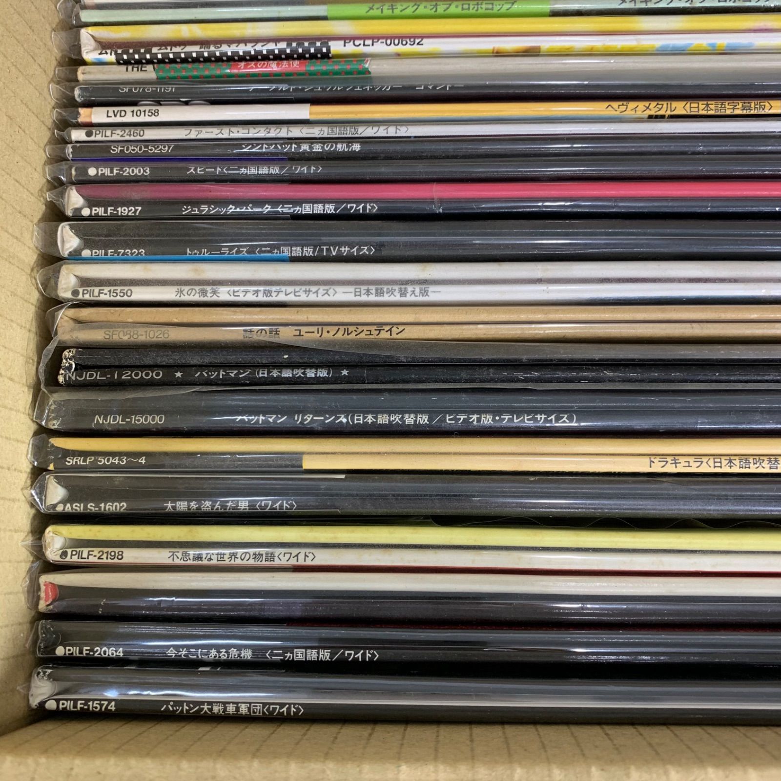 レーザーディスク　まとめ売り　洋画　アニメ他 Yahoo!オークション -「レーザーディスク まとめ」の落札相場