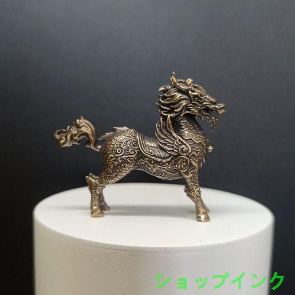 銅製 麒麟 置物 玄関 書道具 文房具 装飾品 工芸品 美術品 lt1107008_desc_8.jpg