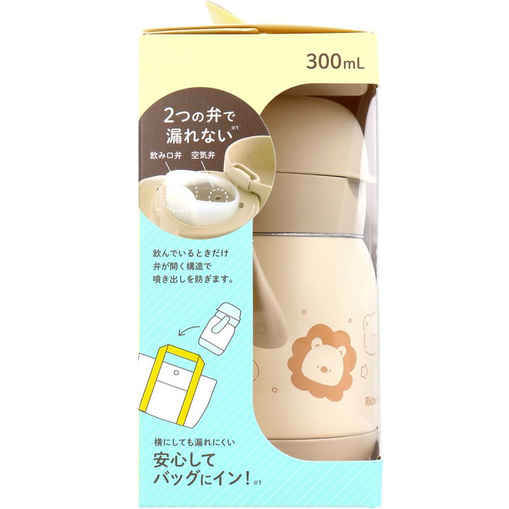 リッチェル トライ