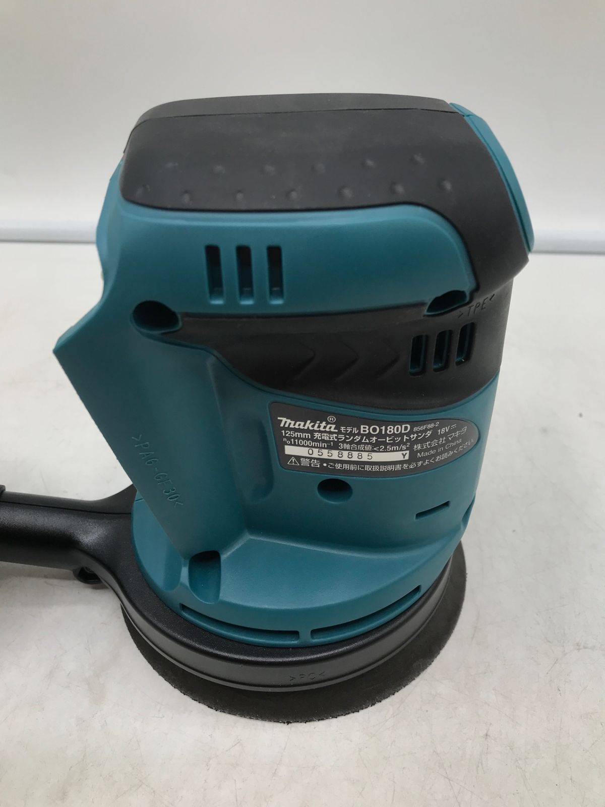 Makita|マキタ 125mm