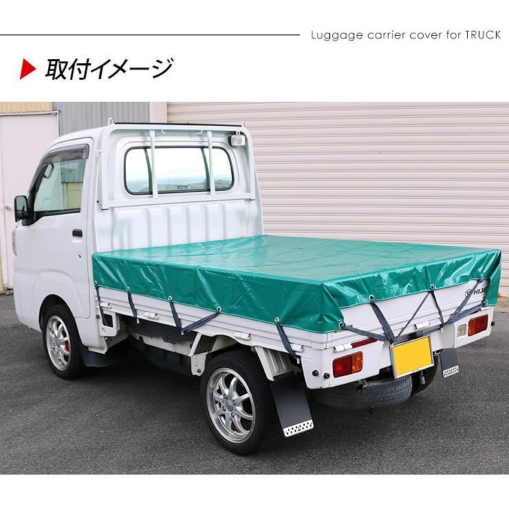 アクティトラック 荷台エアロカバー