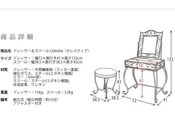 ゴールド