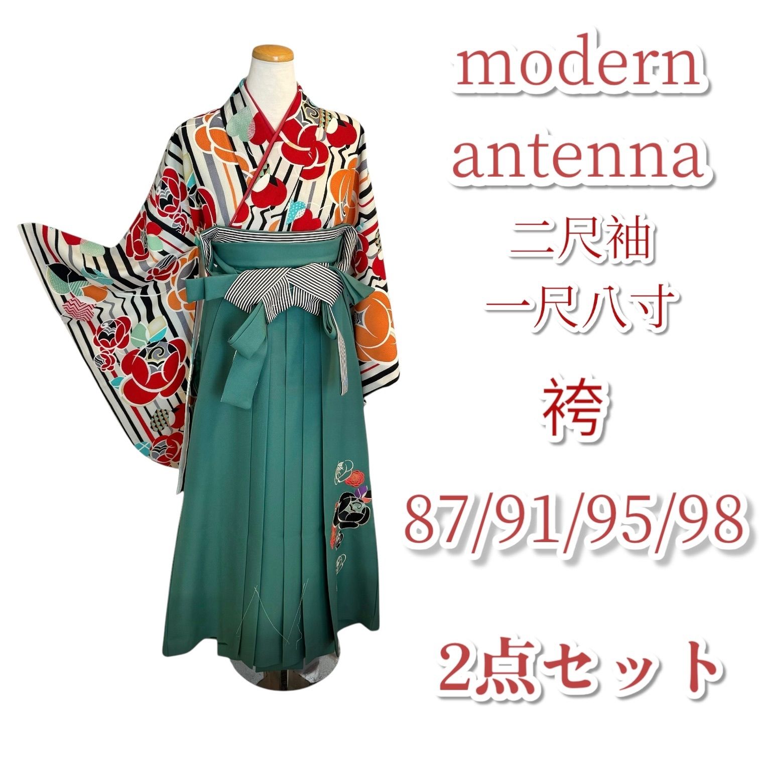 専用】着物のお祝い袋 H5◇ご祝儀袋◇袴◇卒業 卒業祝い