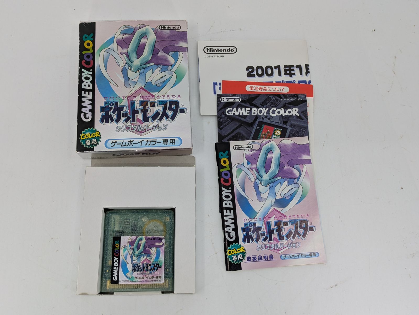 ポケットモンスター クリスタルバージョン ゲームボーイカラー専用