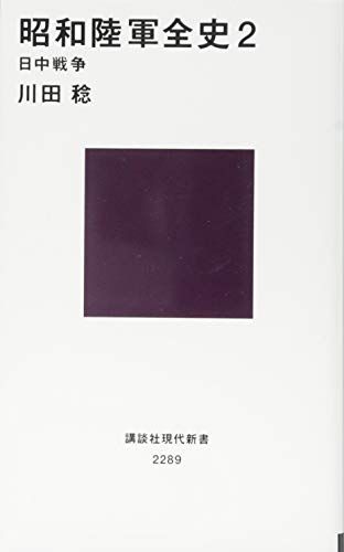 画報現代史 2冊 上下巻 2025年最新】Yahoo!オークション -上・下巻2