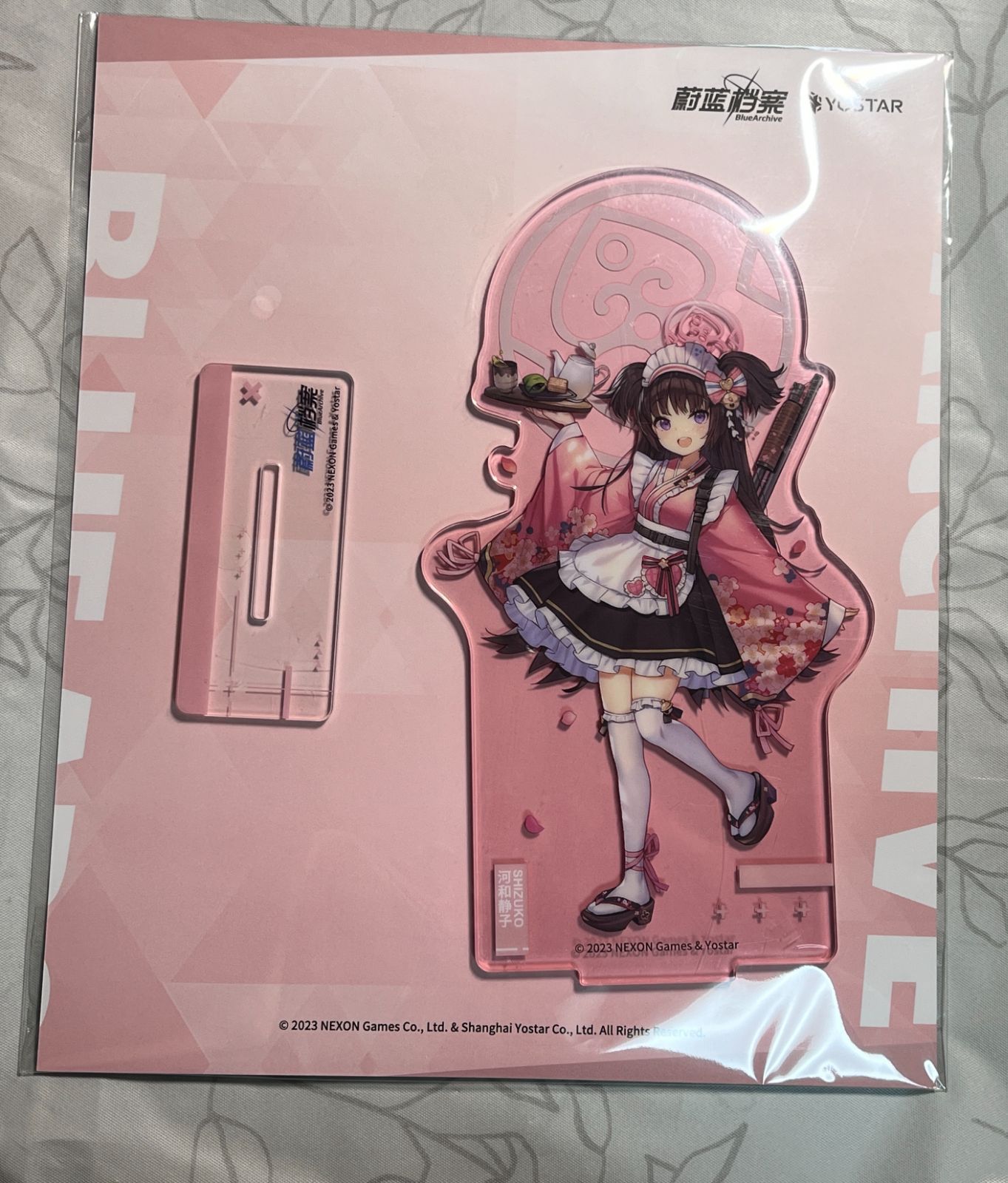 ブルーアーカイブ アクリルスタンド 河和シズコ Amazon.co.jp: ブルーアーカイブ ビッグアクリルスタンド BA