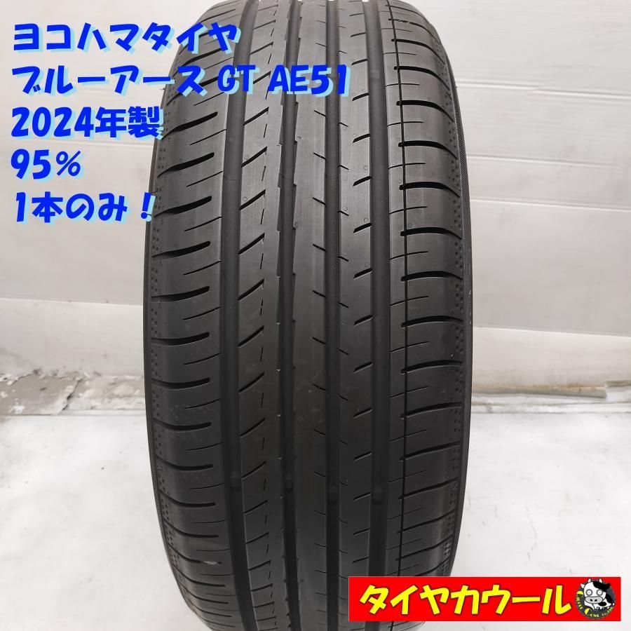 2025年製！19インチ　ヨコハマブルーアースGT195/50R19 4本 25日まで限定価格！ヨコハマブルーアースGT195/50R19 2025年製4本 YOKOHAMA