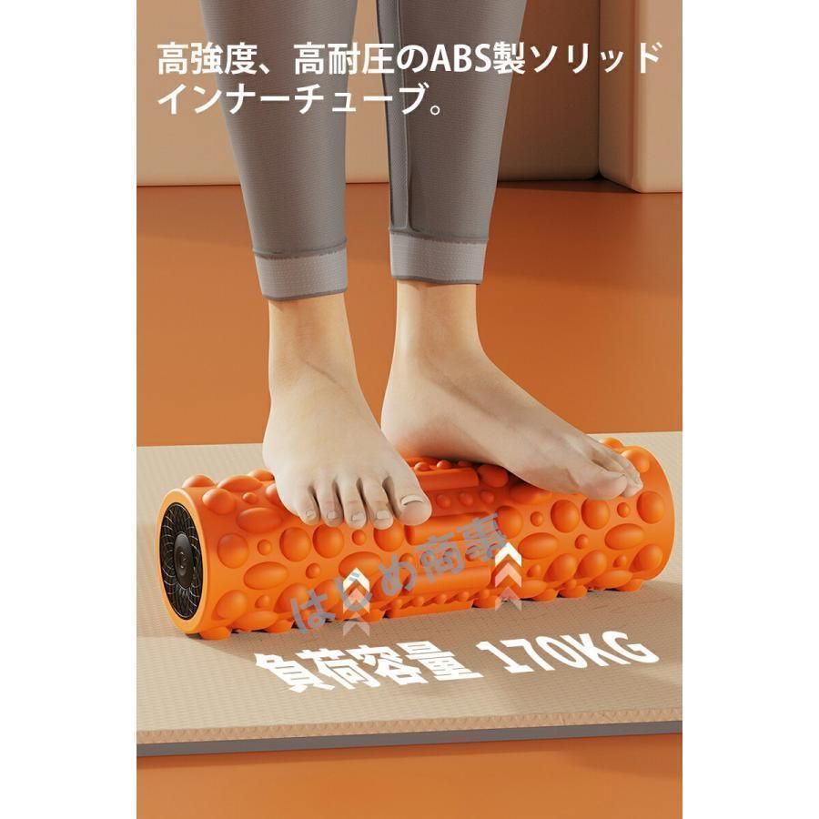 振動 ヨガスティック