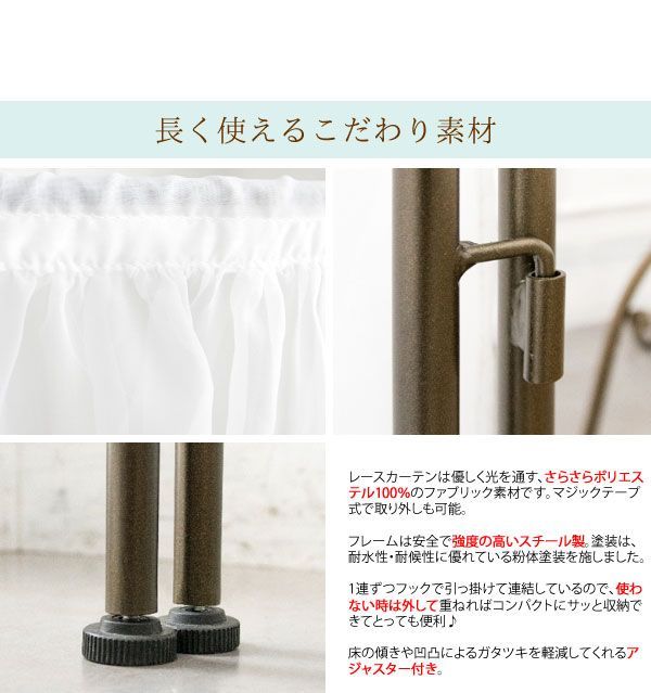 Celesty セレスティ パーテーション MARWIL-DEMENAGEMENTS_CH