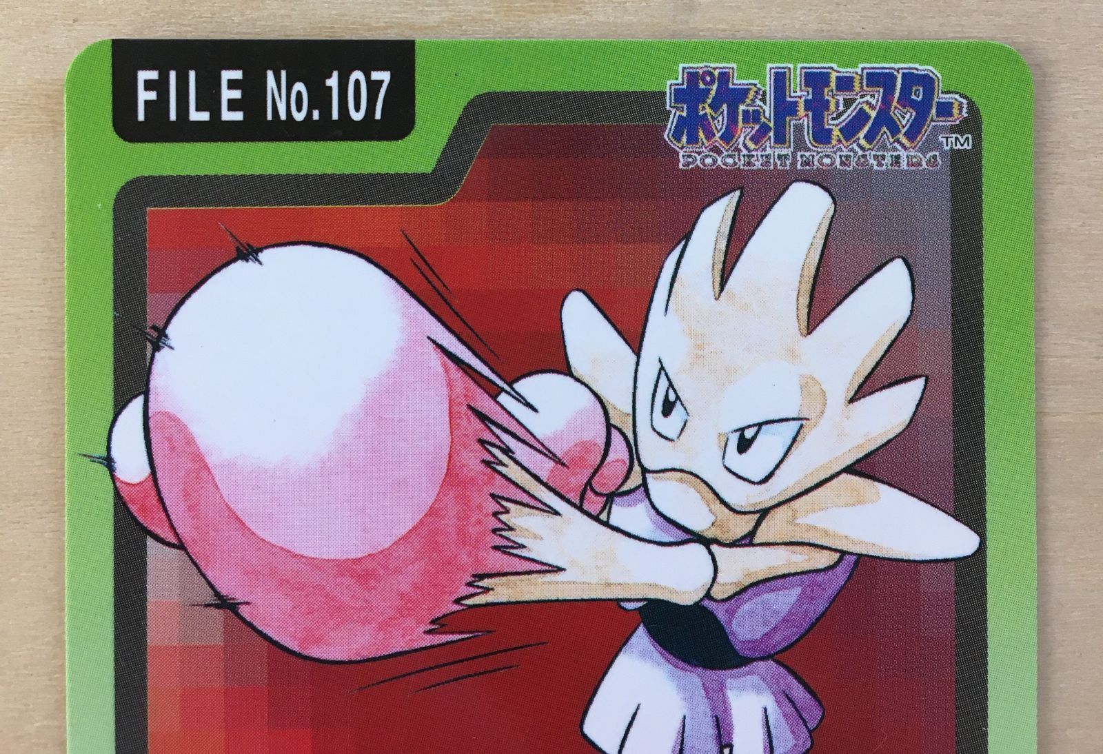 ポケモンカードダス】サワムラー エビワラー - メルカリ