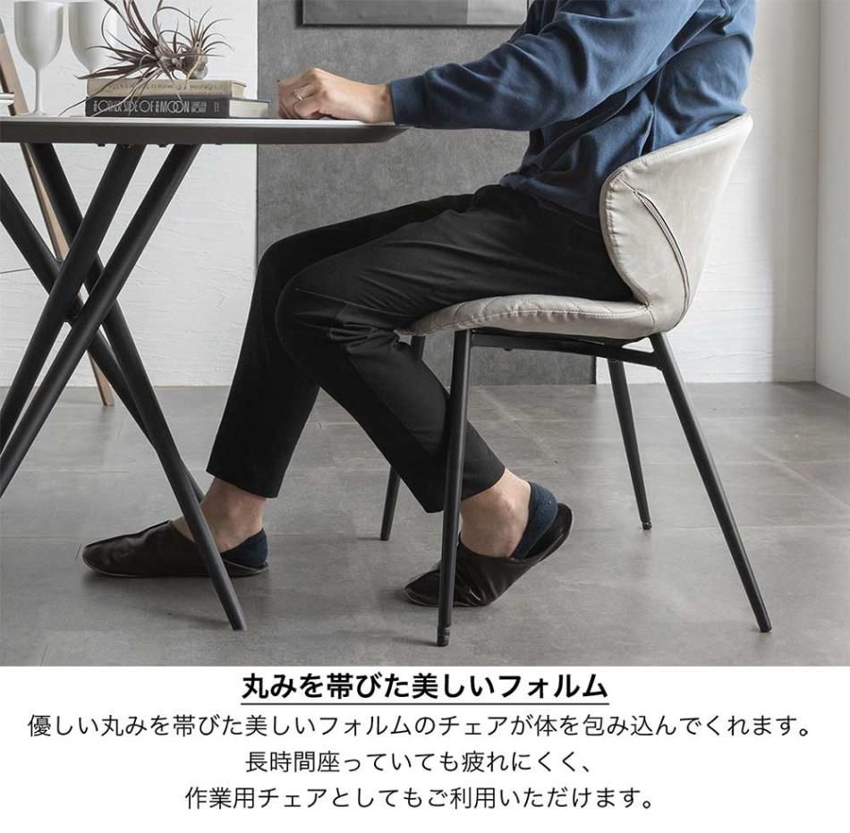 ダイニングチェア ネイビー IDEE ダイニングチェア ネイビー STILT