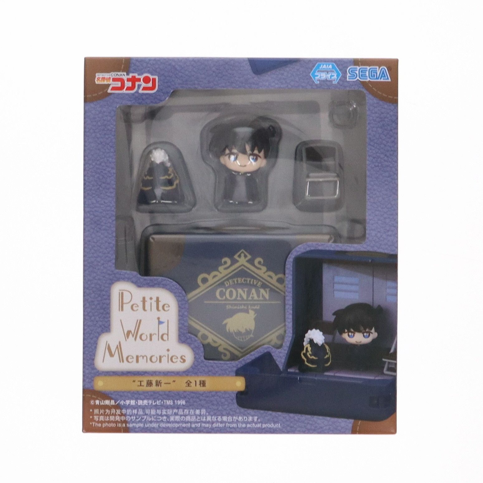 工藤新一(くどうしんいち) 名探偵コナン Petite World Memories
