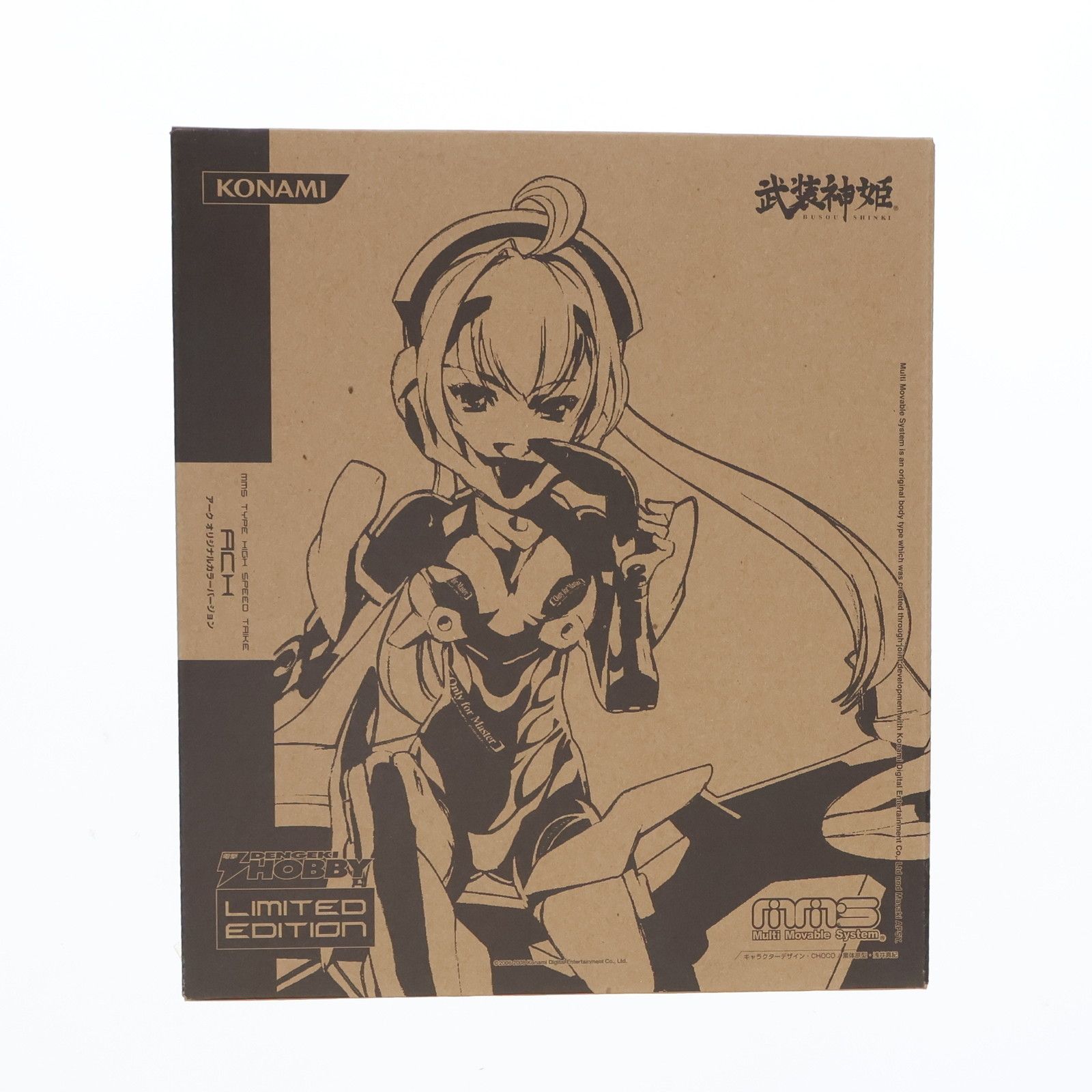 Original - 武装神姫(ぶそうしんき) ハイスピードトライク型MMS アーク 電撃ホビーマガジンオリジナルカラーVer. 完成品 可動フィギュア 誌上通販限定(CR134) コナミデジタルエンタテインメント backend=imagemagick;version=1;