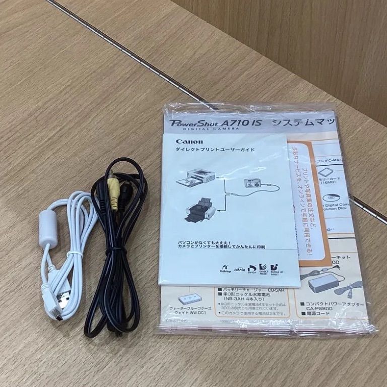 KA653】Canon PowerShot A710 IS 稼働確認済 付属品あり