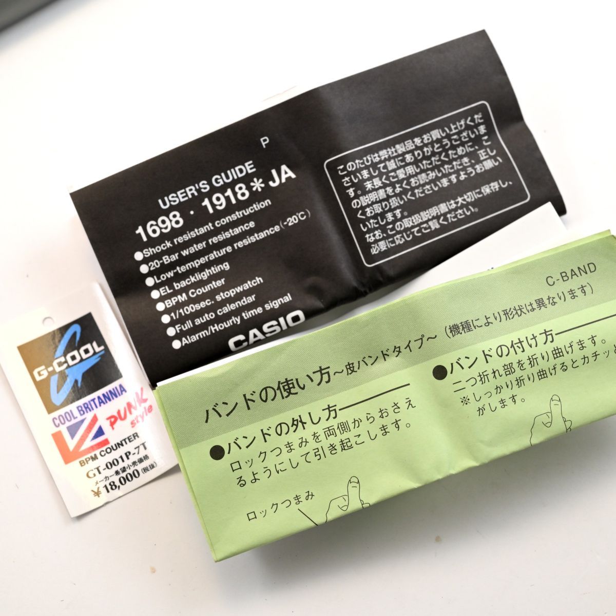 未使用美品 CASIO カシオ G-COOL GT-001P-7T 匿名配送 - メルカリ