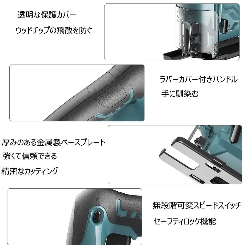 電動ジグソー ジグソ 電動ノコギリ 4調整可能な速度 切断 工具18V