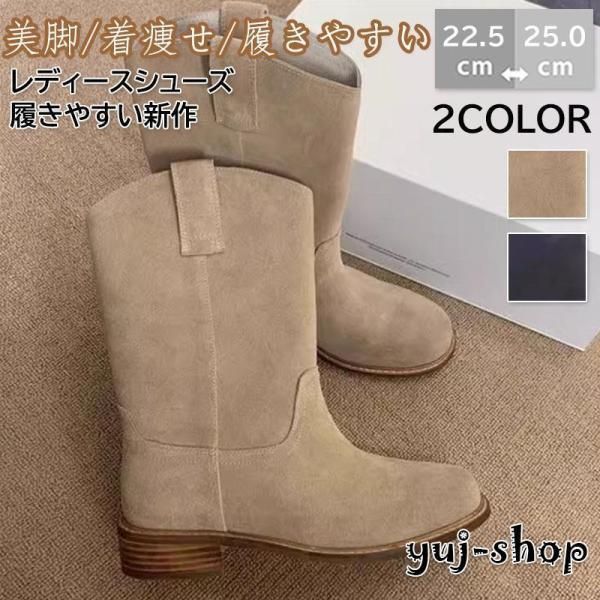 ブーツ レディース ミドルブーツ 美脚 冬 防寒 快適 シューズ ワークブーツ 軽量 歩きやすい 柔らかい ブーティ おしゃれ