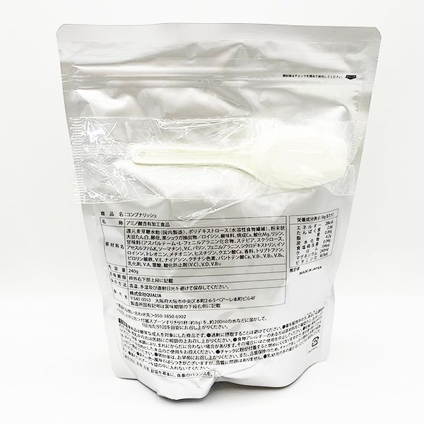 新品未開封】クオリア コンプナリッシュ アミノ酸サプリメント 240g