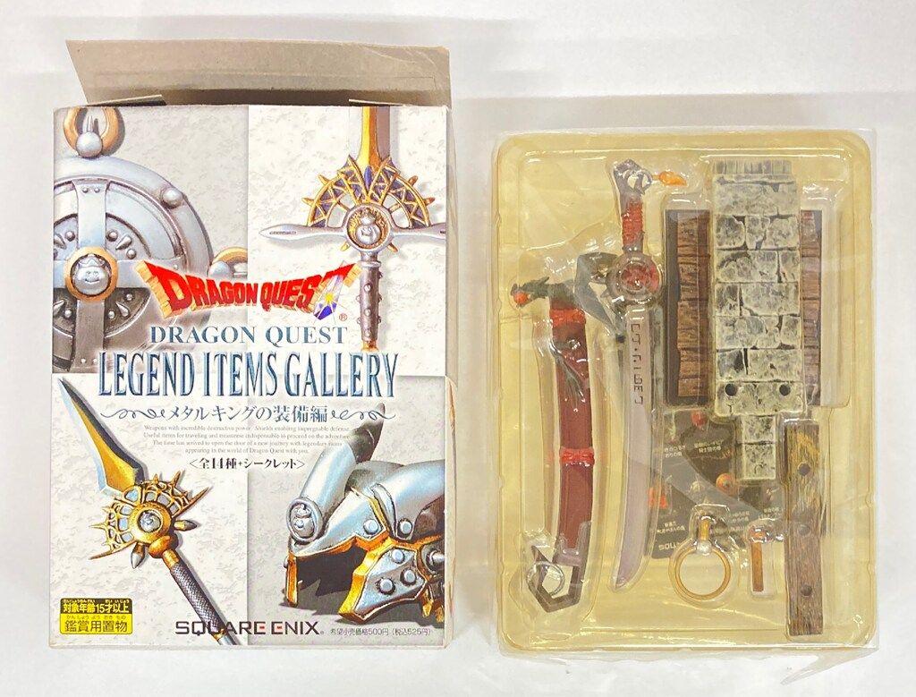 スクウェア・エニックス LEGEND ITEMS GALLERY メタルキングの装備編