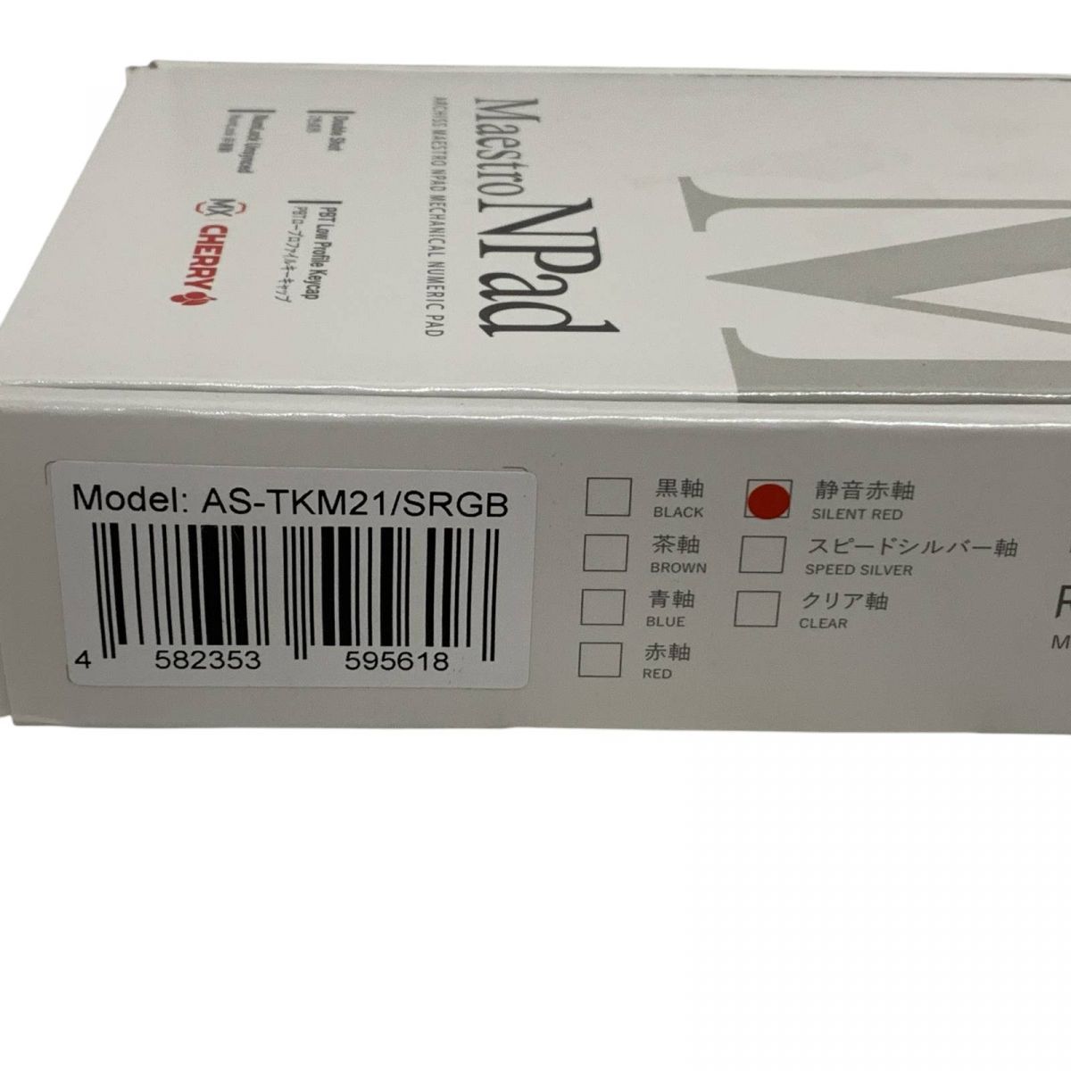 ♥ テンキーパッド ARCHISS アーキス Maestro NPad CHERRY MX 静音赤軸 AS-TKM21|SRGB AMK838872相