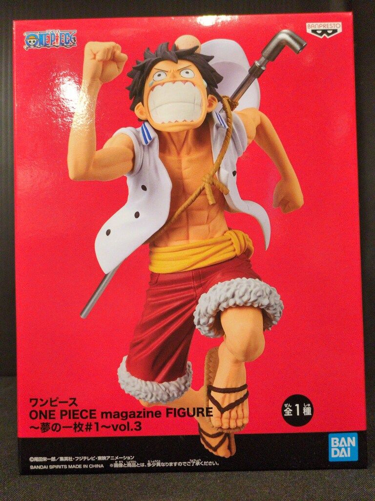 ONE PIECE magazine モンキー・D・ルフィ 未開封 3枚セット 【未開封