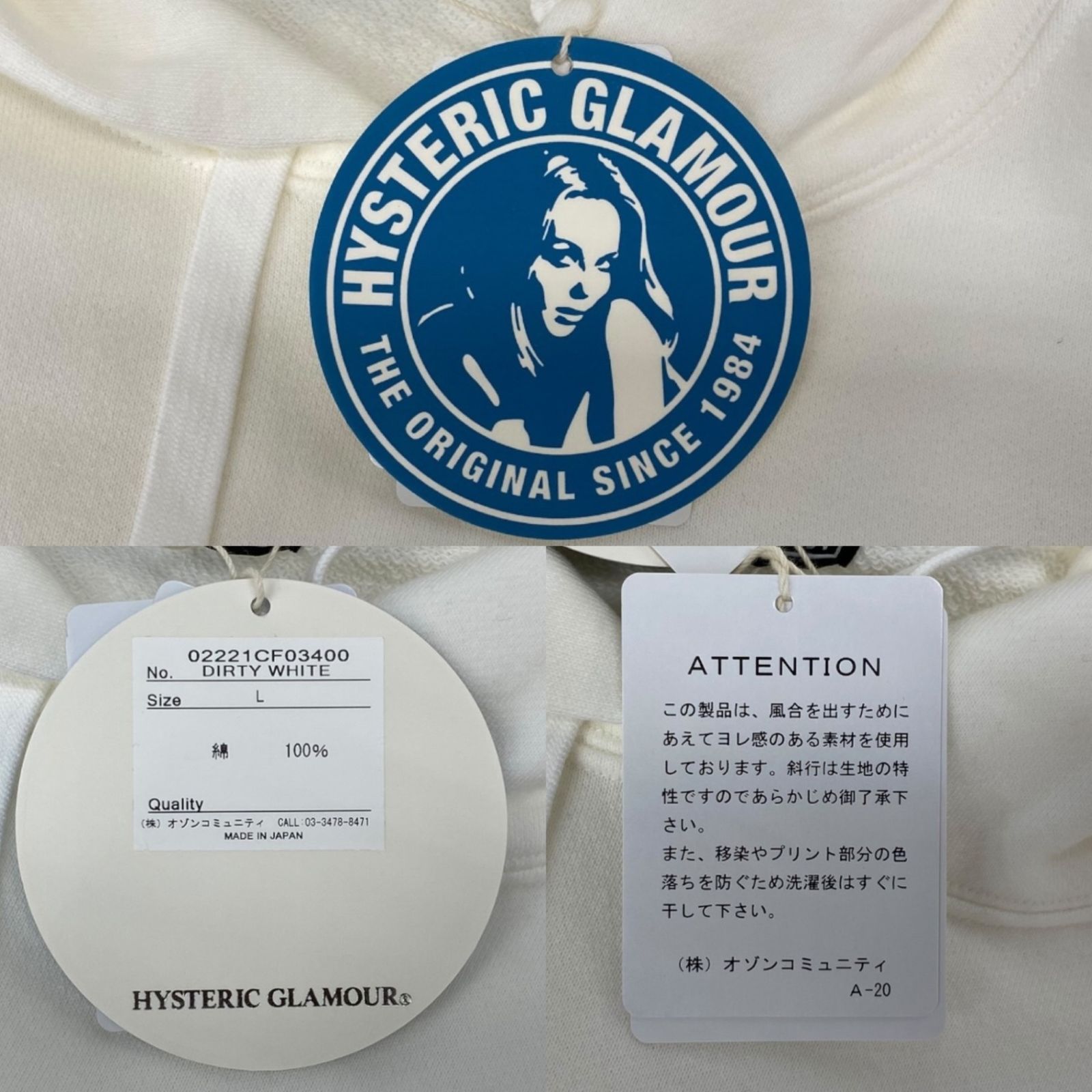 Hysteric Glamour フード付きパーカー　プリントロゴ　綿100% Hysteric Glamour フード付きパーカー プリントロゴ 綿100