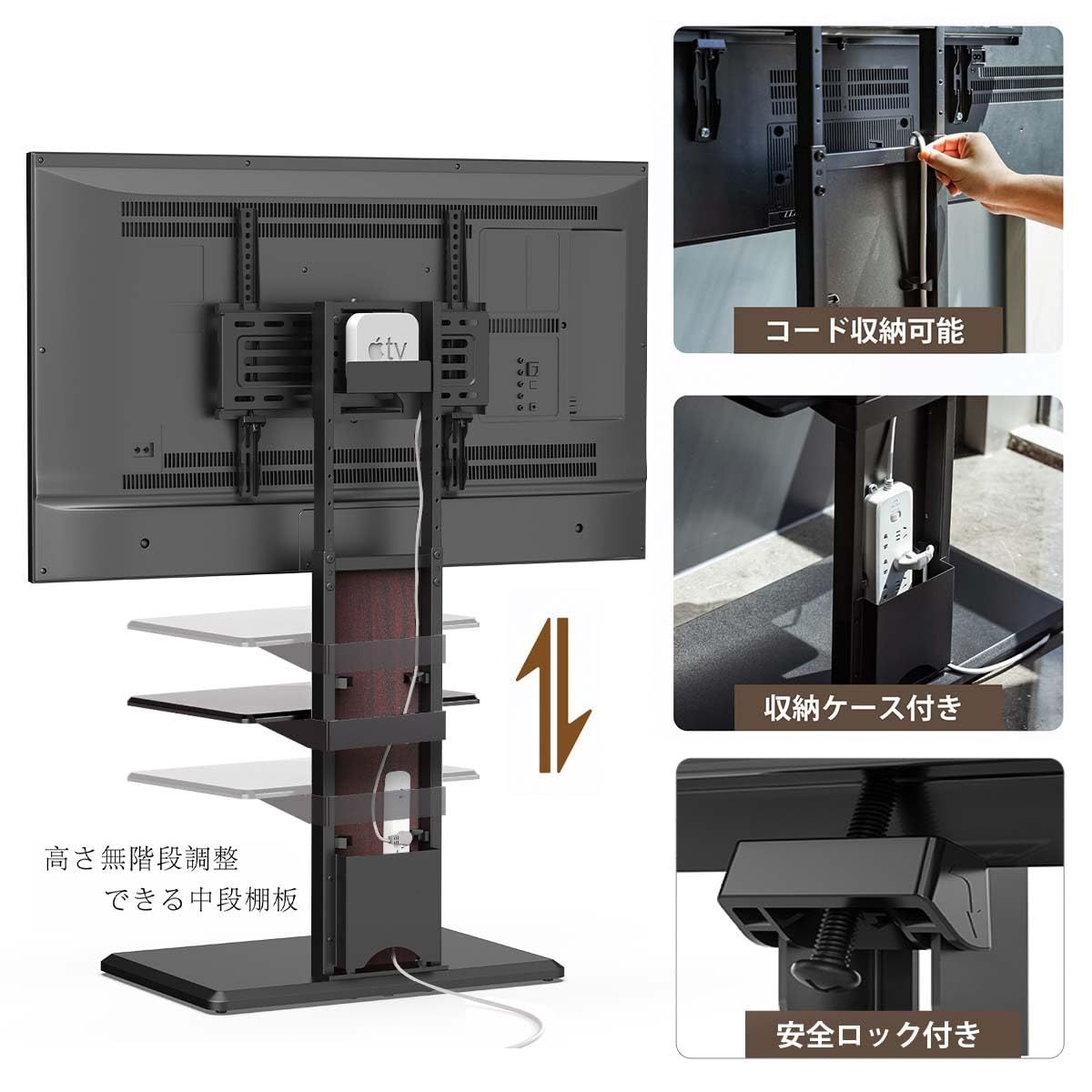 テレビスタンド 荷重40kg