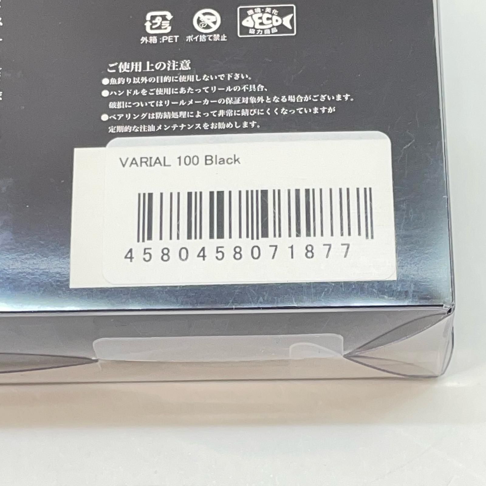 DRT ディビジョンレーベルタックルズ その他釣具 VARIAL 100 バリアル100 ブラック ベイトリールパーツ ハンドル 89