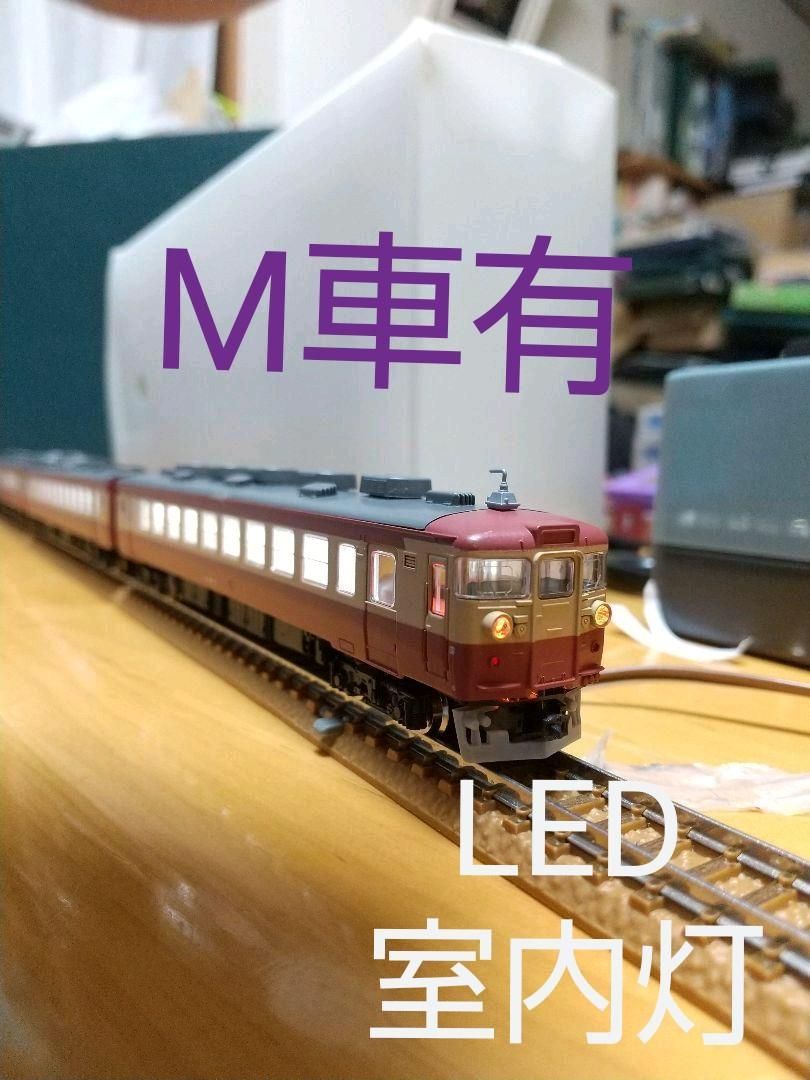 低価100%新品KATO　457系7両セット　自作LED室内灯付き（説明必読） 急行形電車