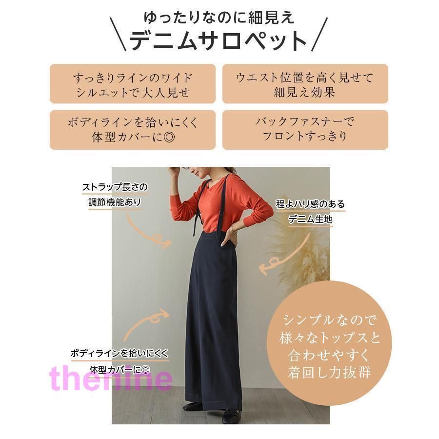 パンツ