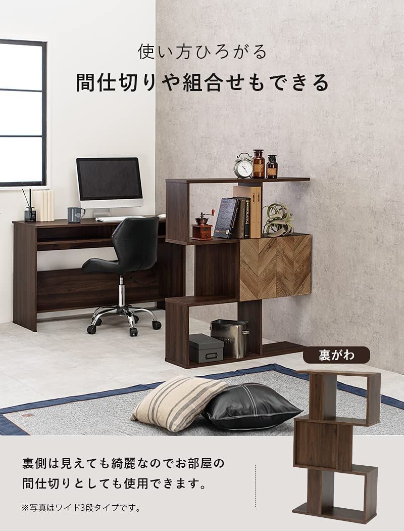 1台入り RCC-1014BR shelf book 棚 ラック 書類 本 3段 cm 高さ107.5 奥行25.5 幅59 約 インダストリアル 木目調 収納 付き 扉 本棚 ディスプレイラック 萩原