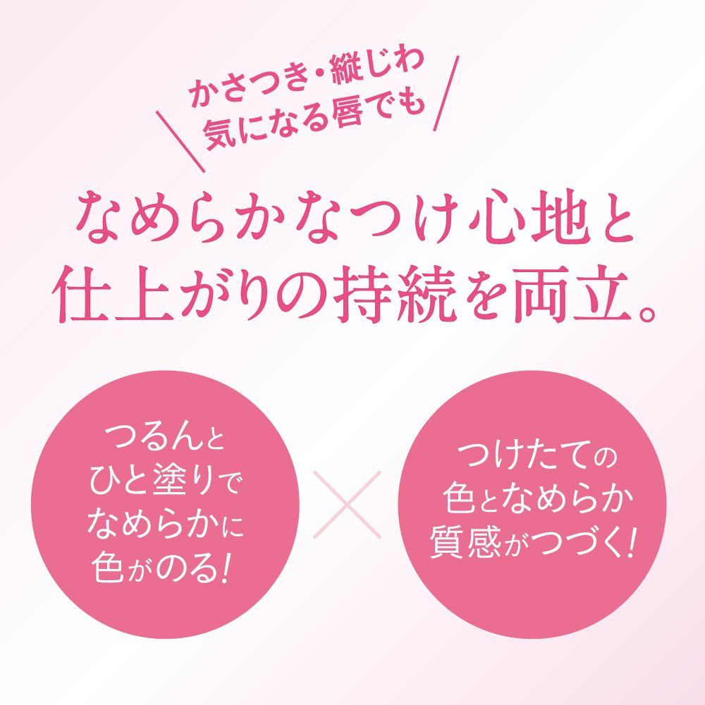  ソフィーナ オーブ なめらか質感ひと塗りルージュ RD 32 リップライナー メイクアップ