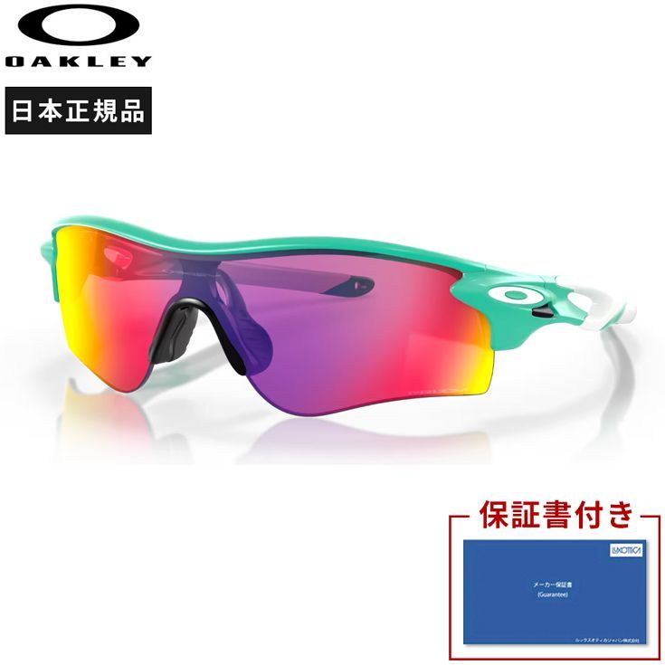 オークリー Oakley RadarLock Path (Low Bridge Fit) Heritage  フィット レギュラー - ローブリッジフィット サングラス